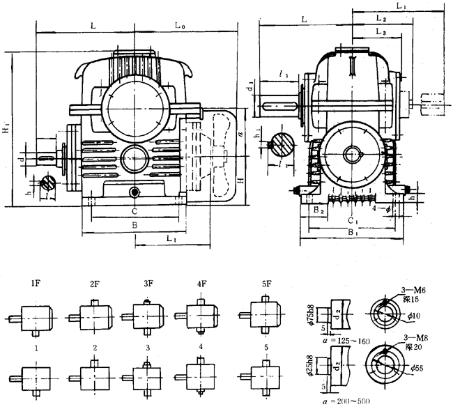 蝸輪減速器外形、安裝尺寸